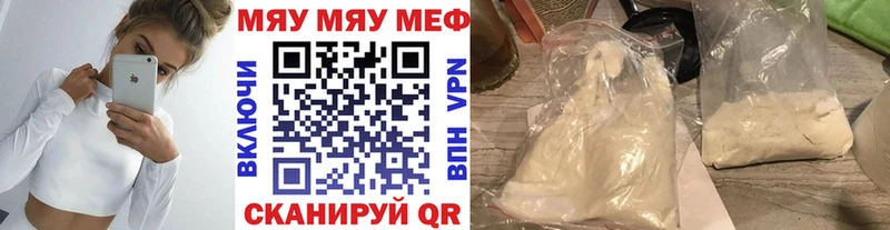 Какие есть наркотики Алупка Кокаин Альфа ПВП АМФ hydra сайт Мефедрон Гашиш Бошки Шишки
