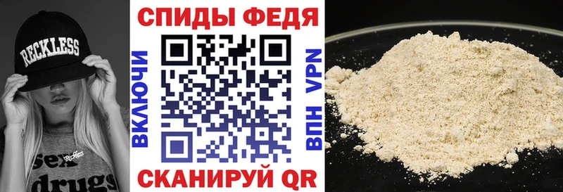 АМФЕТАМИН Розовый Алупка