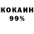 Alpha PVP Соль FORE KINGS