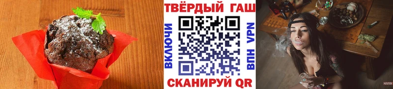 Cannafood марихуана  Алупка 