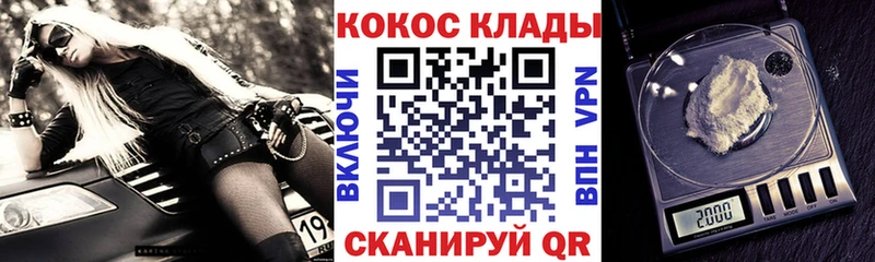 COCAIN Перу  Алупка 