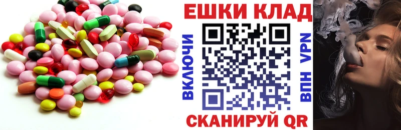 Экстази Cube  Алупка 