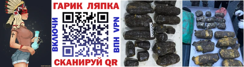 mega маркетплейс Алупка это телеграм ГАШИШ хэш