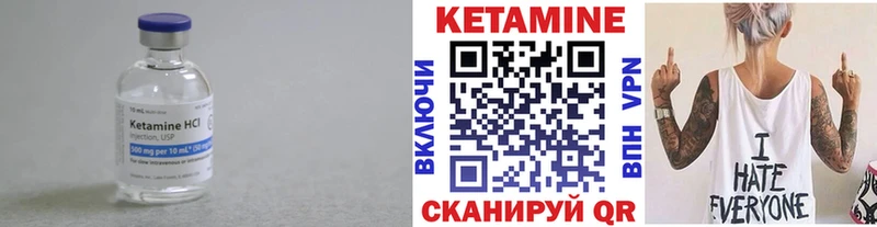 КЕТАМИН VHQ  блэк спрут рабочий сайт  Алупка 