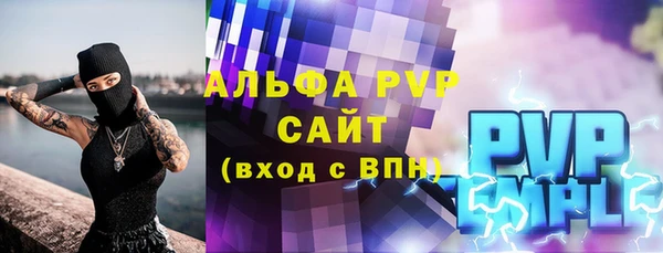 альфа пвп Алексеевка