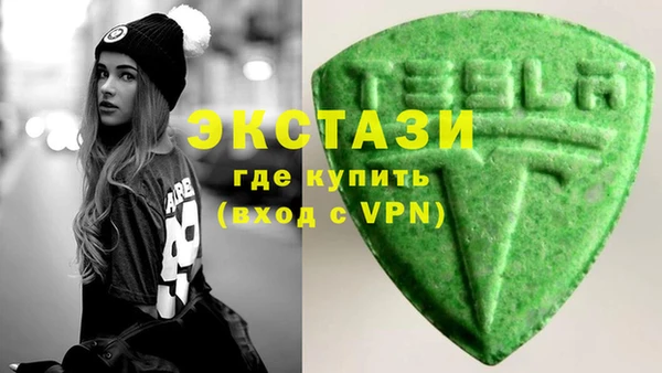 стафф Алексин
