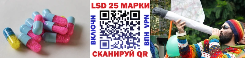 LSD-25 экстази кислота  закладки  Алупка 