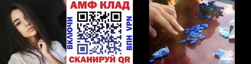 Первитин Methamphetamine  Алупка 