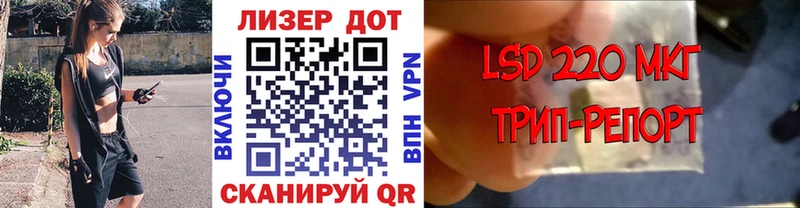 Марки NBOMe 1,5мг  OMG зеркало  Алупка 
